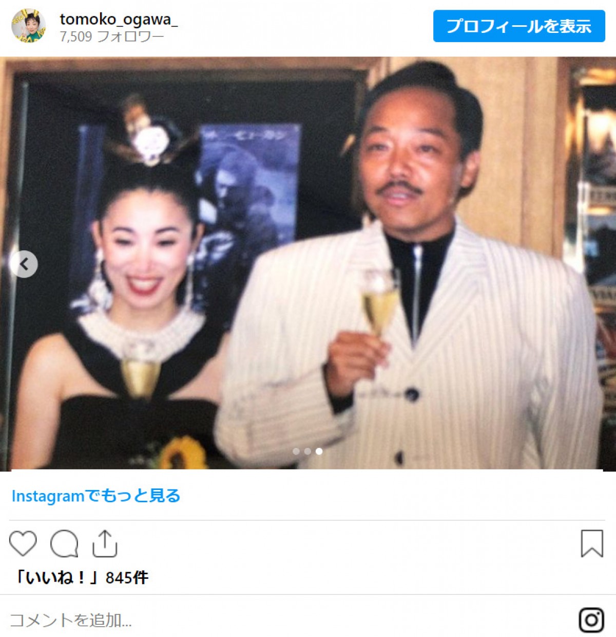 小川知子、谷村新司さん追悼　デュエット曲「忘れていいの」誕生秘話明かす