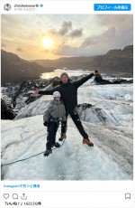 クリス・ヘムズワース、娘とのアイスランド旅行の愛らしい写真をシェア　※「クリス・ヘムズワース」インスタグラム
