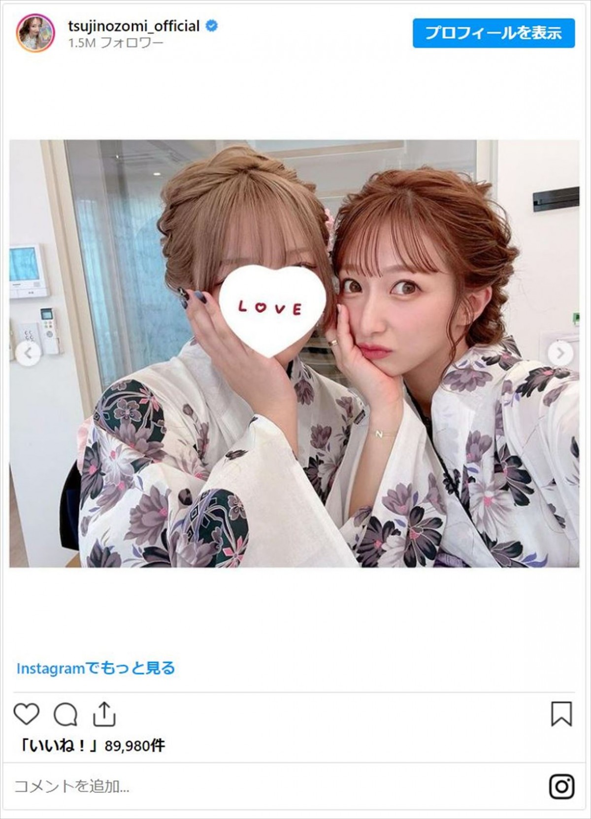 芸能人ママ＆子どものお揃いコーデまとめ