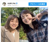 （写真左から）尾崎里紗、水卜麻美　※「尾崎里紗」インスタグラム