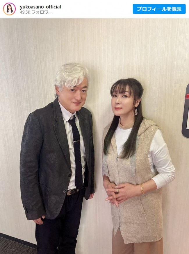 浅野ゆう子、陣内孝則との2ショット　※「浅野ゆう子」インスタグラム