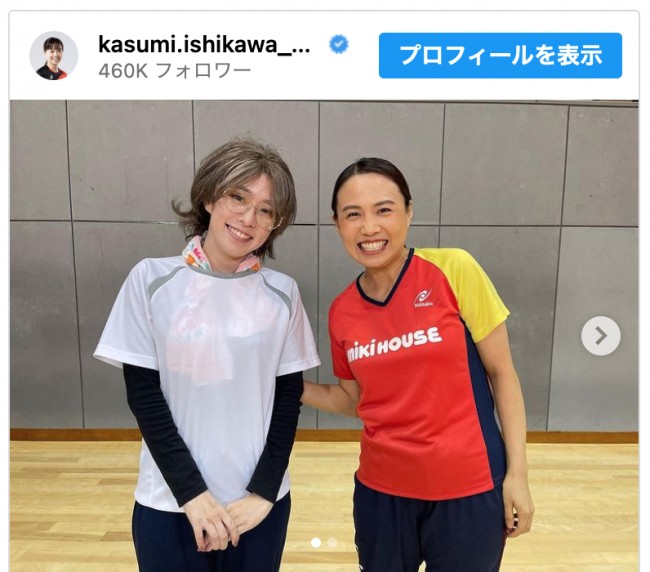 （写真左から）石川佳純、平野早矢香　※「石川佳純」インスタグラム