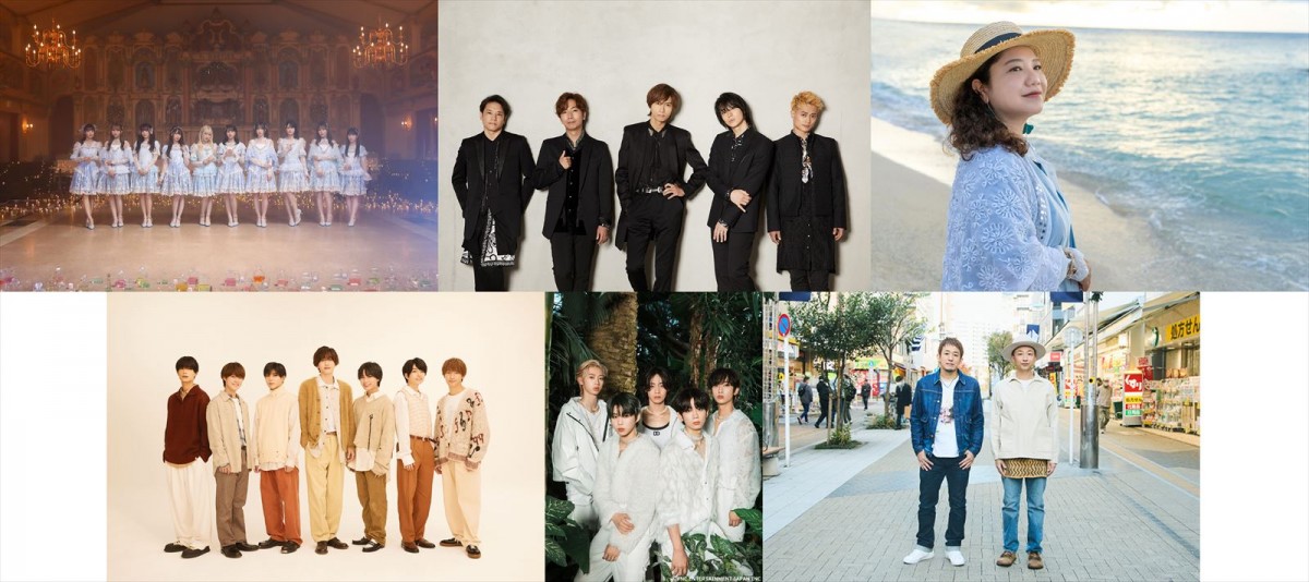 11月20日放送の『CDTVライブ!ライブ!』に出演する(上段左から)=LOVE、A.B.C‐Z、仲宗根泉(下段左から)なにわ男子、Hi‐Fi Un!corn、FUNKY MONKEY BΛBY'S