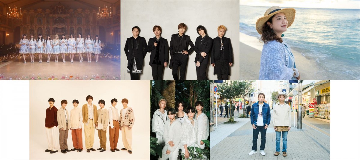 11月20日放送の『CDTVライブ！ライブ！』に出演する（上段左から）＝LOVE、A.B.C‐Z、仲宗根泉（下段左から）なにわ男子、Hi‐Fi Un！corn、FUNKY MONKEY BΛBY'S