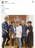 【写真】田中真弓、山寺宏一ら『魔神英雄伝ワタル』キャスト集合にファン歓喜