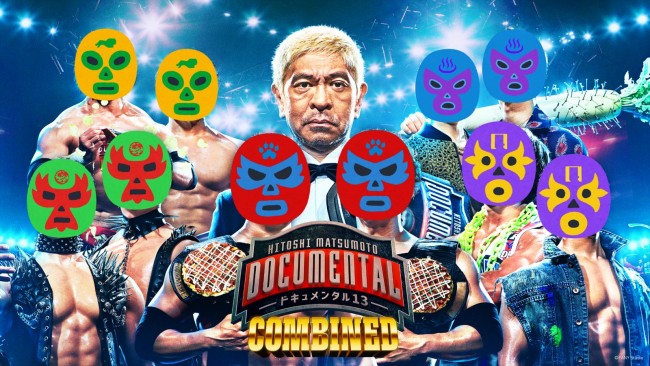 『HITOSHI MATSUMOTO Presents ドキュメンタル』シーズン13 COMBINED ティザービジュアル
