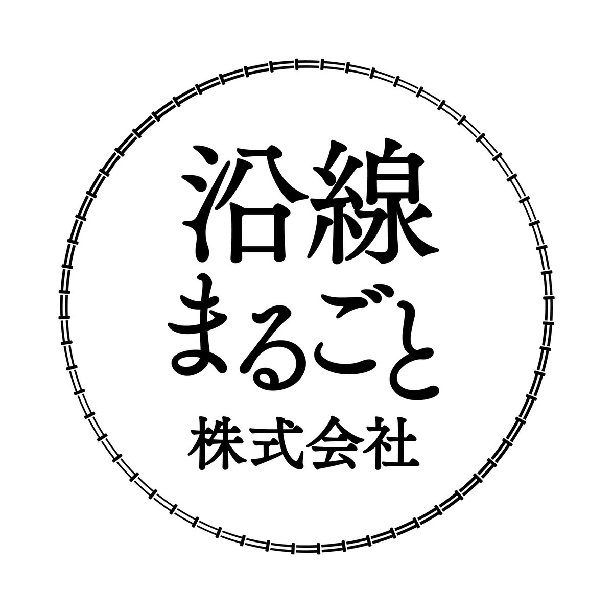 231109_沿線まるごとホテル