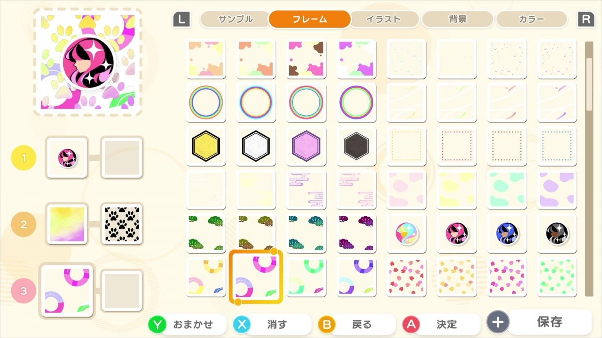 Switch『ファッションドリーマー』、本日発売　紹介映像が公開＆無料アップデートも決定