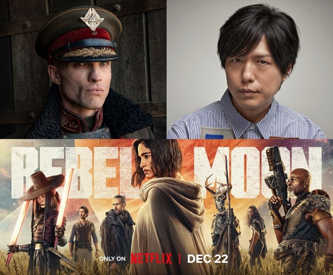 Netflix映画『REBEL MOON』ノーブル提督（エド・スクライン）の吹替声優を務める神谷浩史