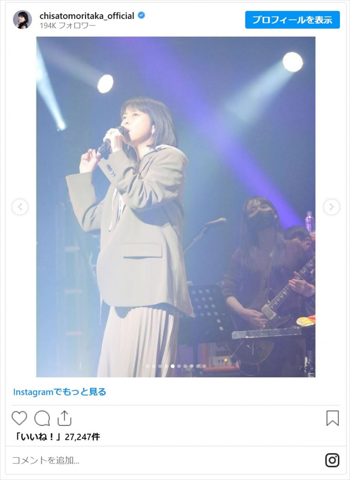 森高千里、美脚と絶対領域がまぶしいローアングルショットに「若い、可愛い、スタイル良すぎです」
