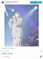森高千里、ツアーからかわいい衣装姿と美脚を披露　※「森高千里」インスタグラム