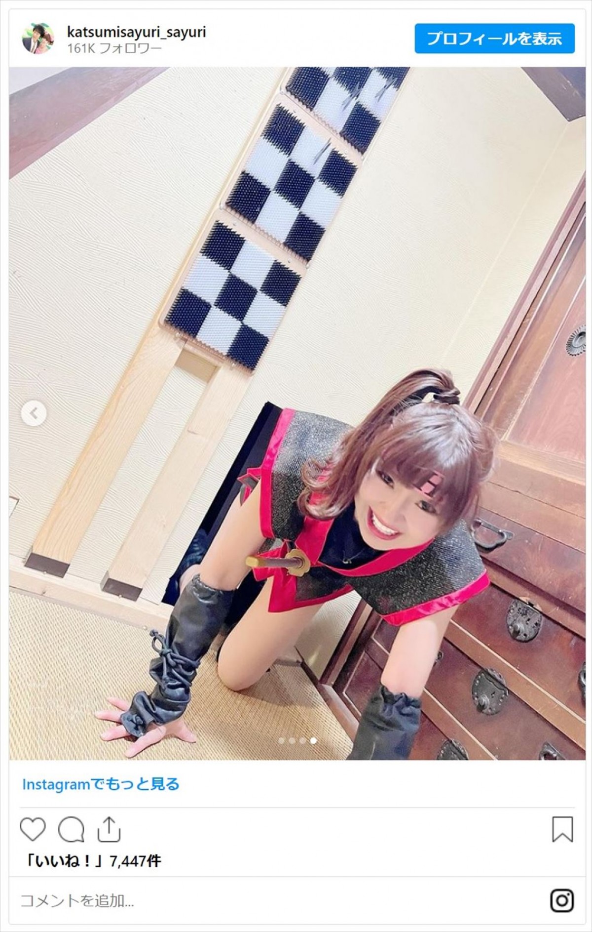 かつみさゆり・さゆり、くノ一コスプレでファンを魅了「綺麗なアンヨ」「何しても可愛い」