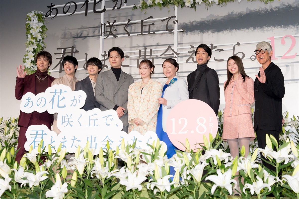 福原遥＆水上恒司、福山雅治のサプライズ登場に感動「まさか会えるなんて…幸せです」