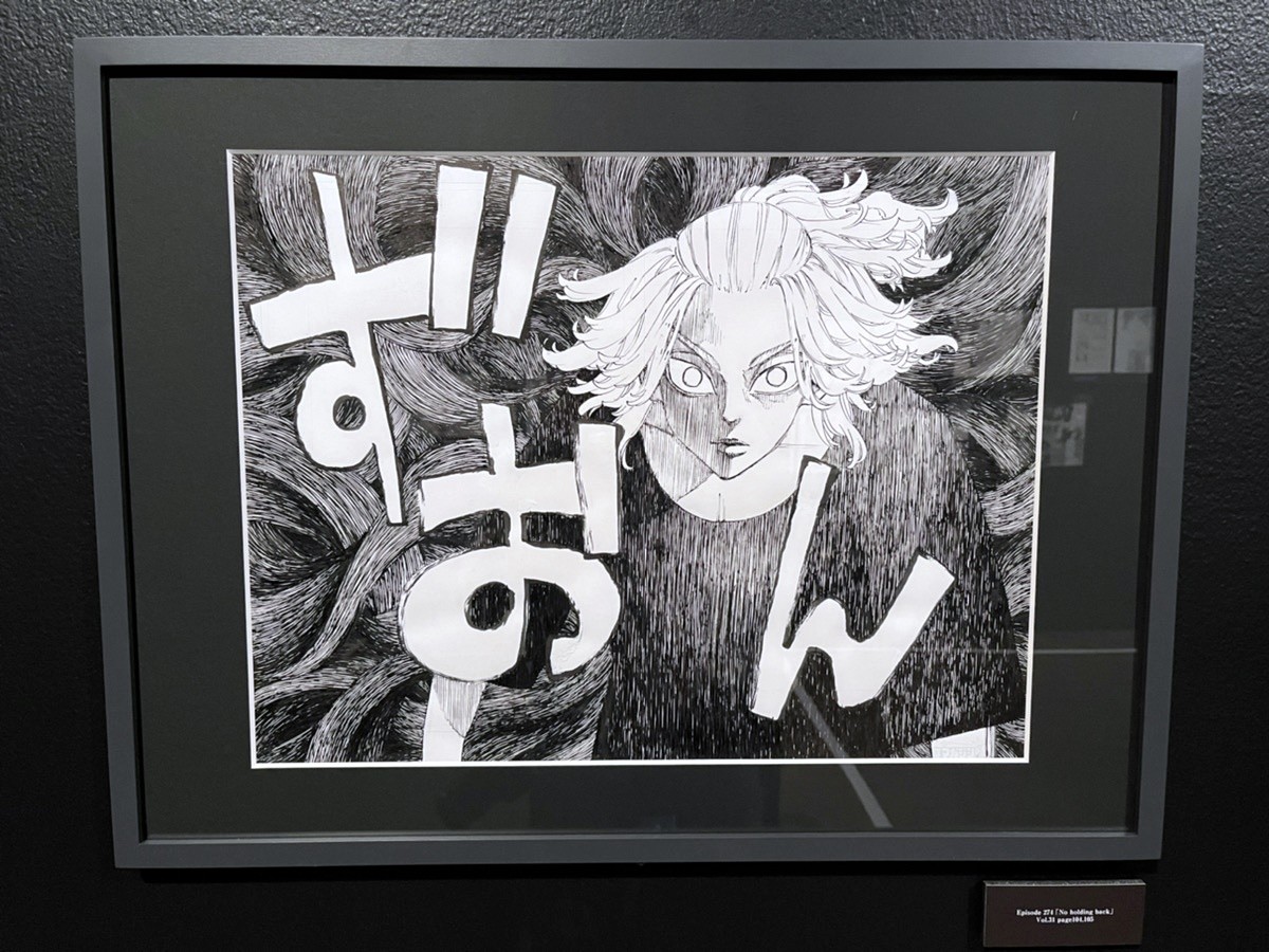 「東京卍リベンジャーズ 描き下ろし新体験展 最後の世界線」　取材日：20231122