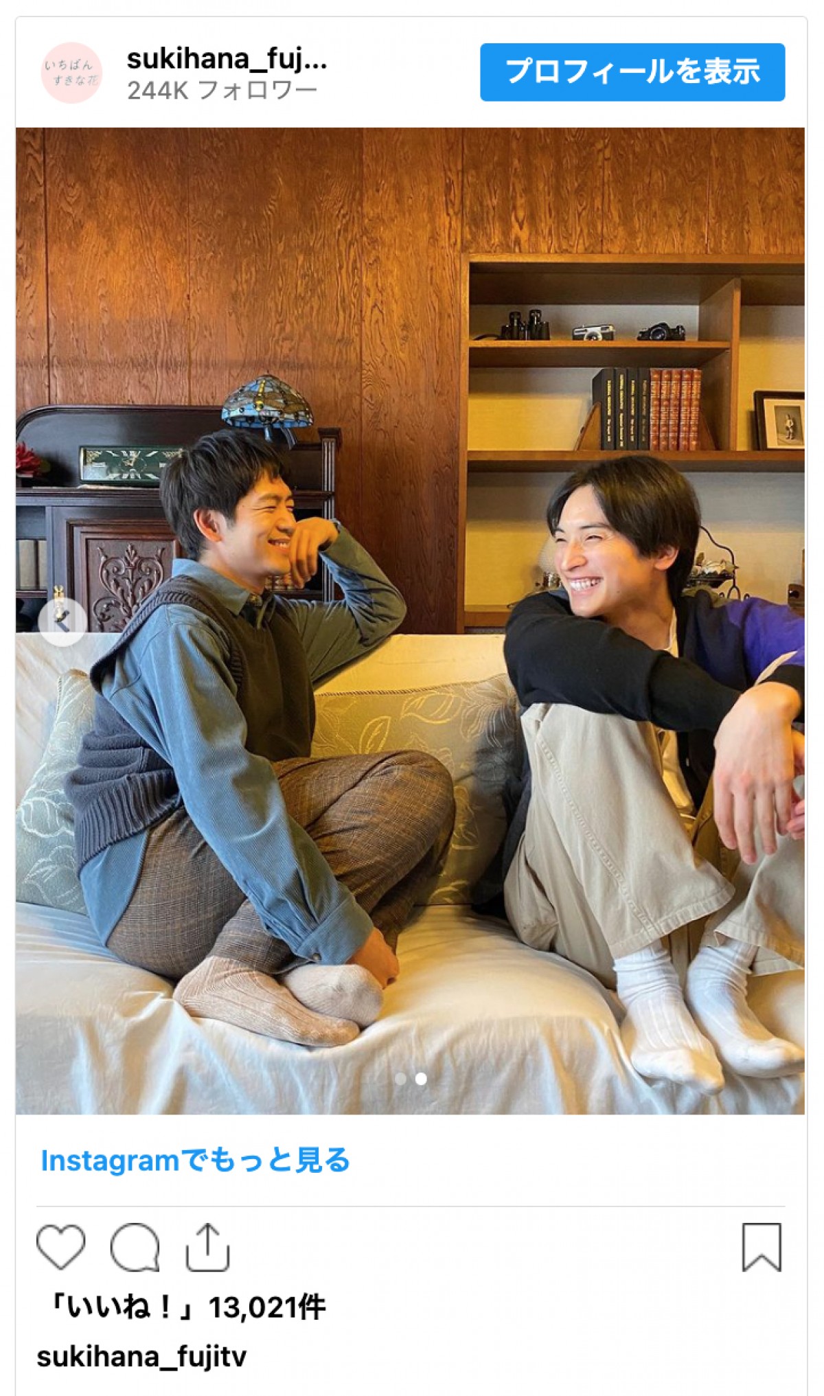 『すき花』“春木兄弟”松下洸平＆一ノ瀬颯の仲良しオフショに反響「ホントの兄弟みたい」「癒やされる」