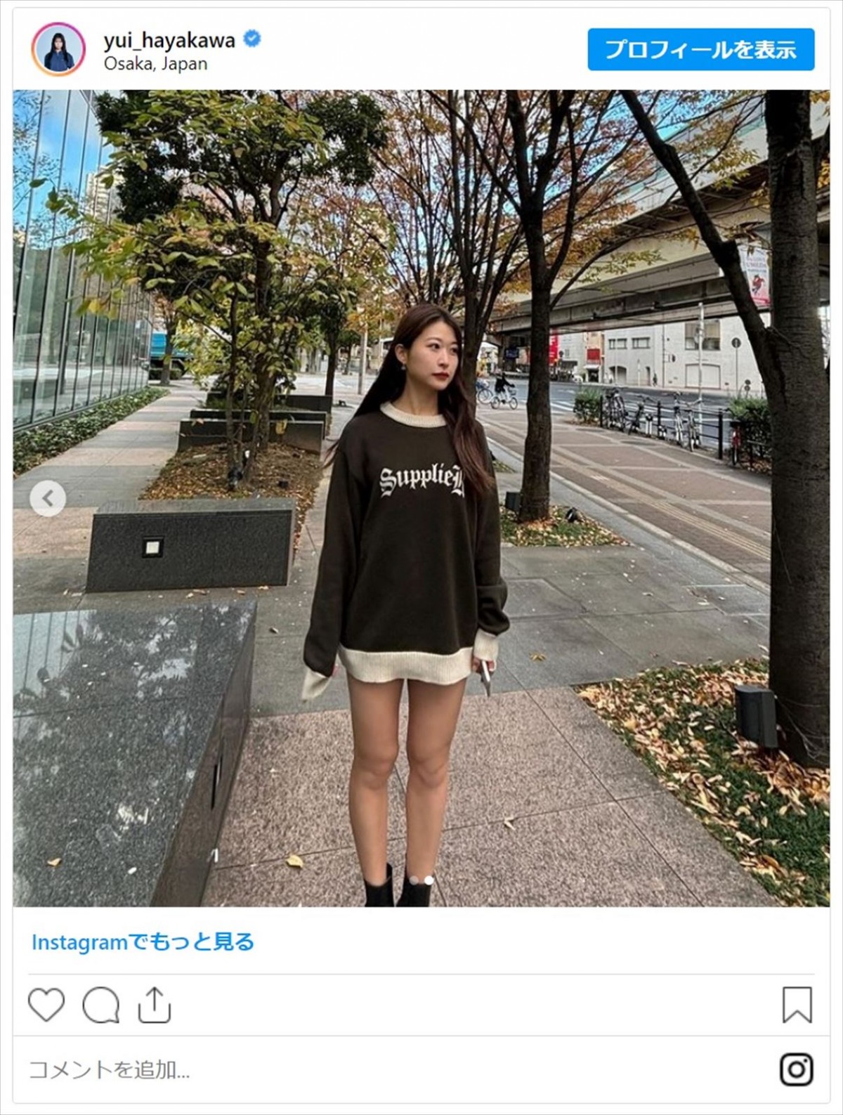 千鳥ノブの姪・早川優衣、抜群スタイルとかわいさに「半端じゃないよ」「私服かな？可愛い」