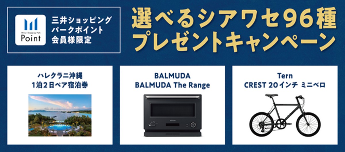 20231106「ららぽーとBLACK FRIDAY」