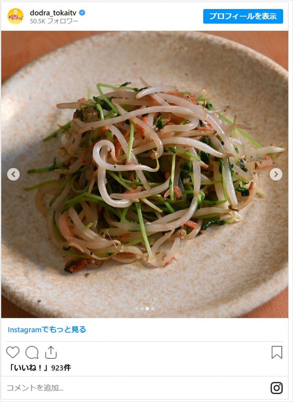 秋の料理ドラマ3作、珠玉のメニューを写真で振り返る　アラフィフ男性カップルの“クリスマス”献立とは？