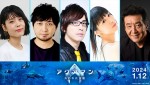 【動画】安元洋貴、中村悠一らが続投！　映画『アクアマン／失われた王国』日本版声優＆吹替版予告解禁