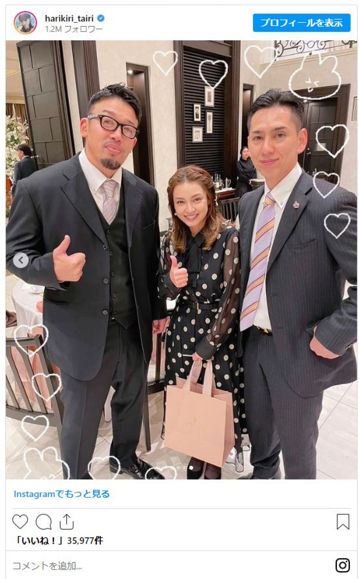 明石家さんまも出席　内山信二の結婚式が超豪華！