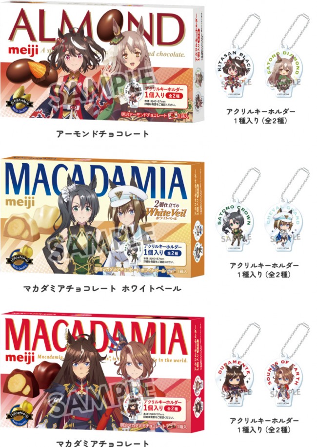 写真）『ウマ娘』×「ローソン」がコラボ！ キタサン、ダイヤなどが