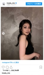 今田美桜、胸元ざっくりのノースリーブドレス姿　※「今田美桜」インスタグラム