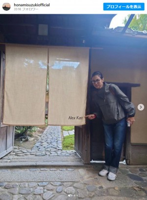 鈴木保奈美、京都を訪れ楽しむ様子をアップ　※「鈴木保奈美」インスタグラム