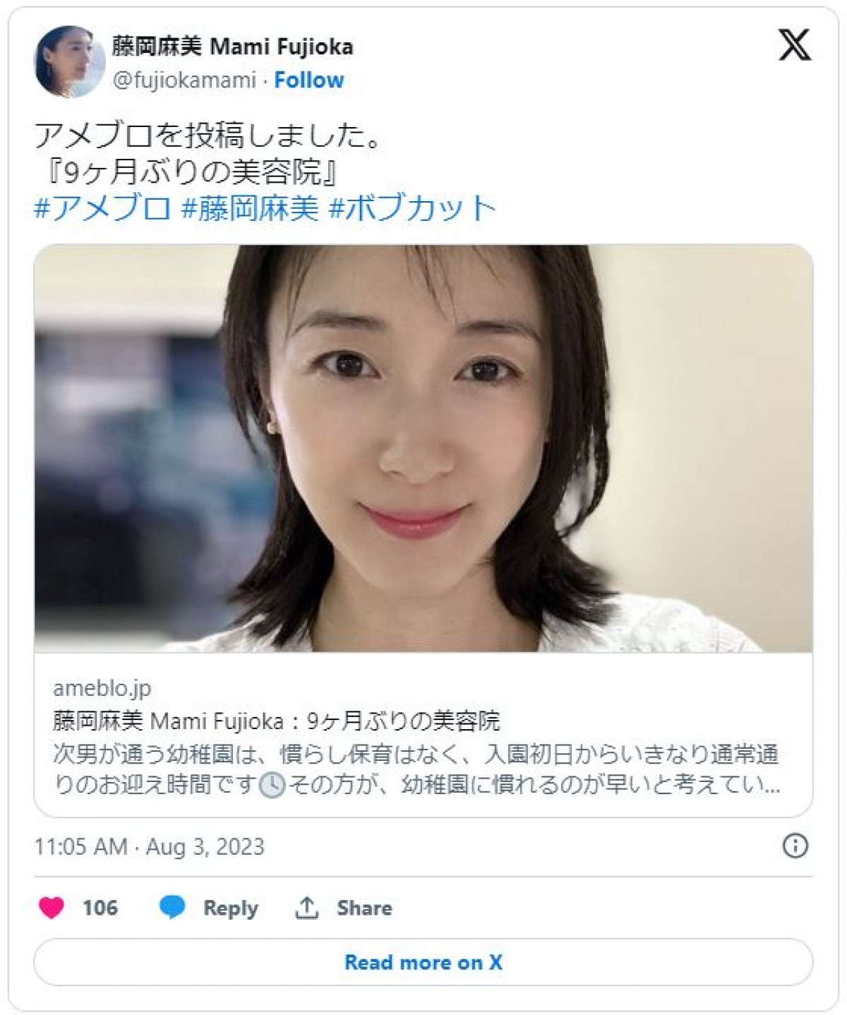 『下剋上球児』菅田将暉・実弟だけじゃない　人気俳優・女優、実はきょうだいもエンタメ業界で活動中