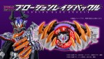 Vシネクスト『仮面ライダーギーツ』DXプロージョンレイジバックル