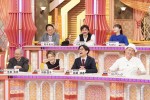 11月8日放送の『ホンマでっか！？TV』より