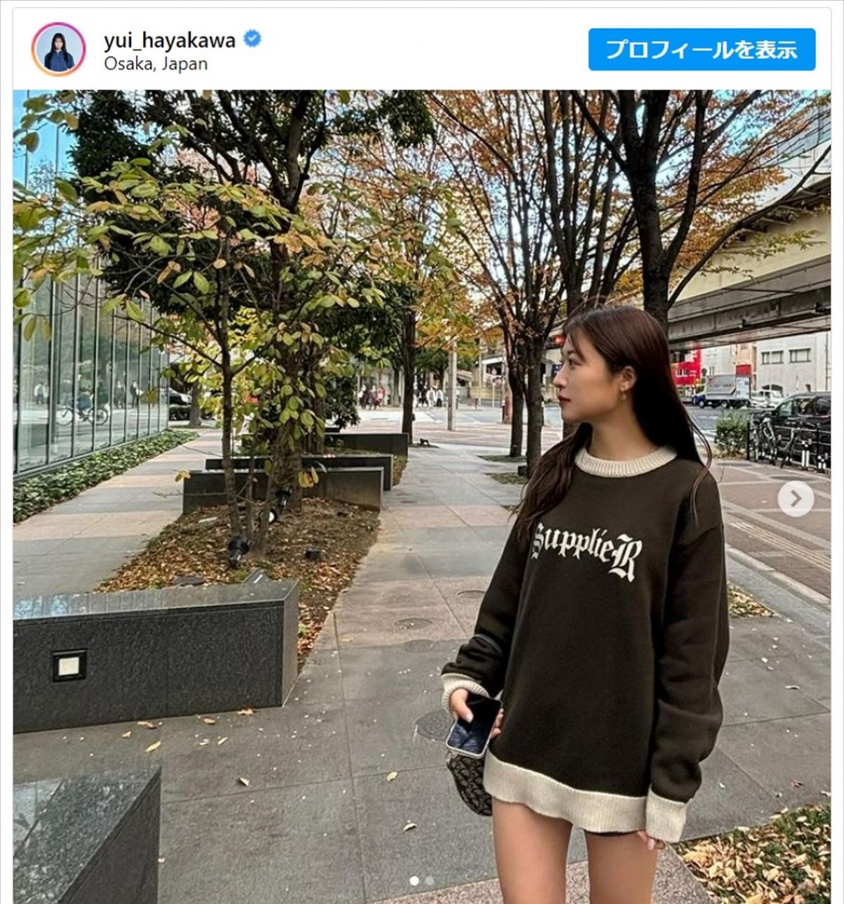 早川優衣、オフ感満載のかわいいソロショット　※「早川優衣」インスタグラム