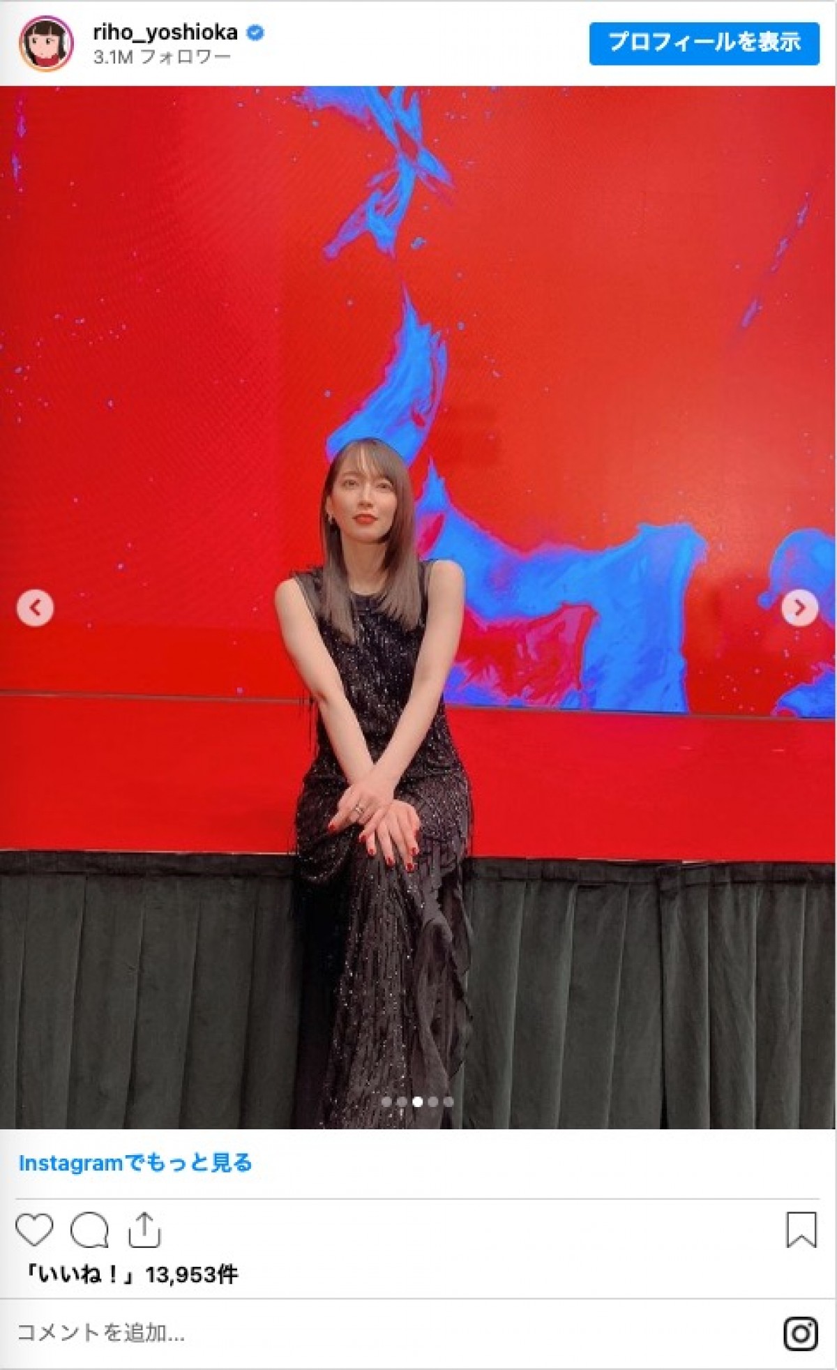 吉岡里帆、アルマーニのノースリーブドレス姿に反響　「美しすぎる」「透明感」