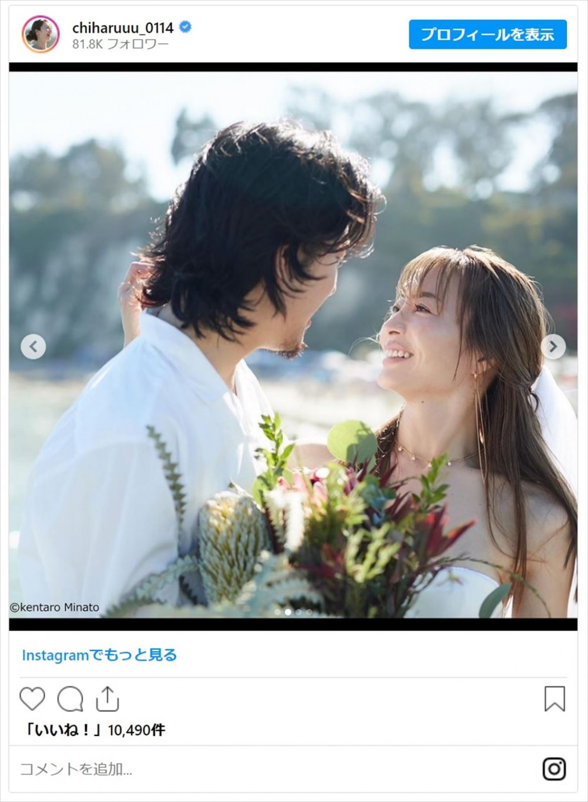 新山千春、14歳年下夫との幸せいっぱい2ショット披露　ドレスは驚きの「5000円」
