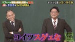 11月10日より配信の『しくじり先生　俺みたいになるな!!』より