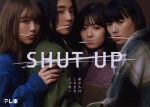ドラマ『SHUT UP』メインビジュアル