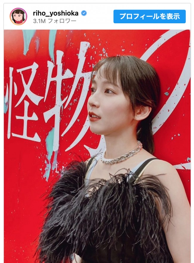 美肌が映える黒ドレスで映画『怪物の木こり』公開記念舞台あいさつに登場　※「吉岡里帆」インスタグラム