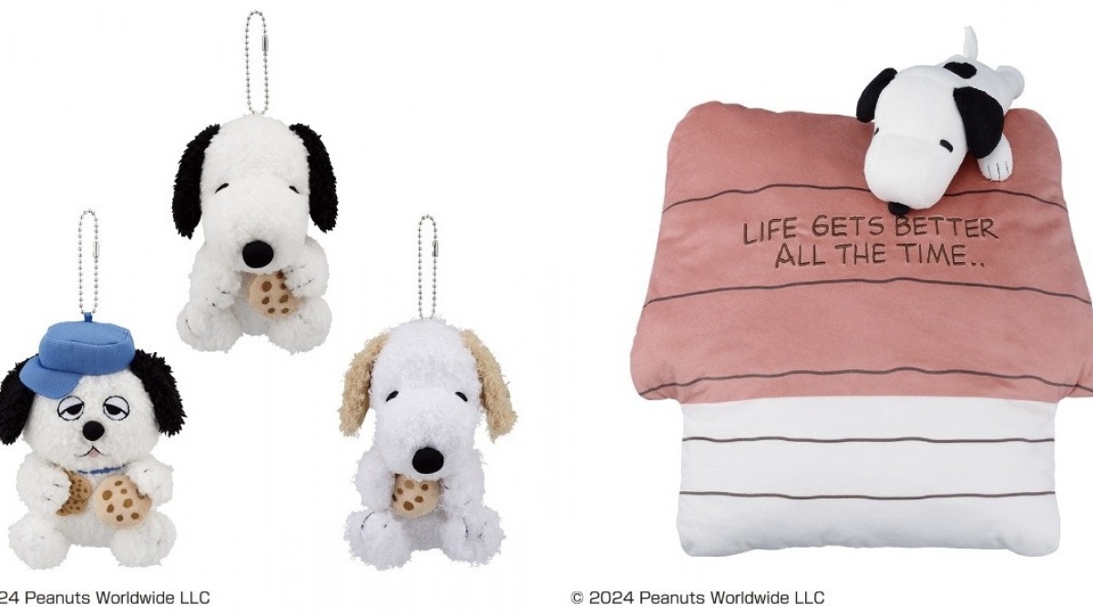 PEANUTS』の一番くじが登場！ スヌーピーの小物入れなどインテリアに