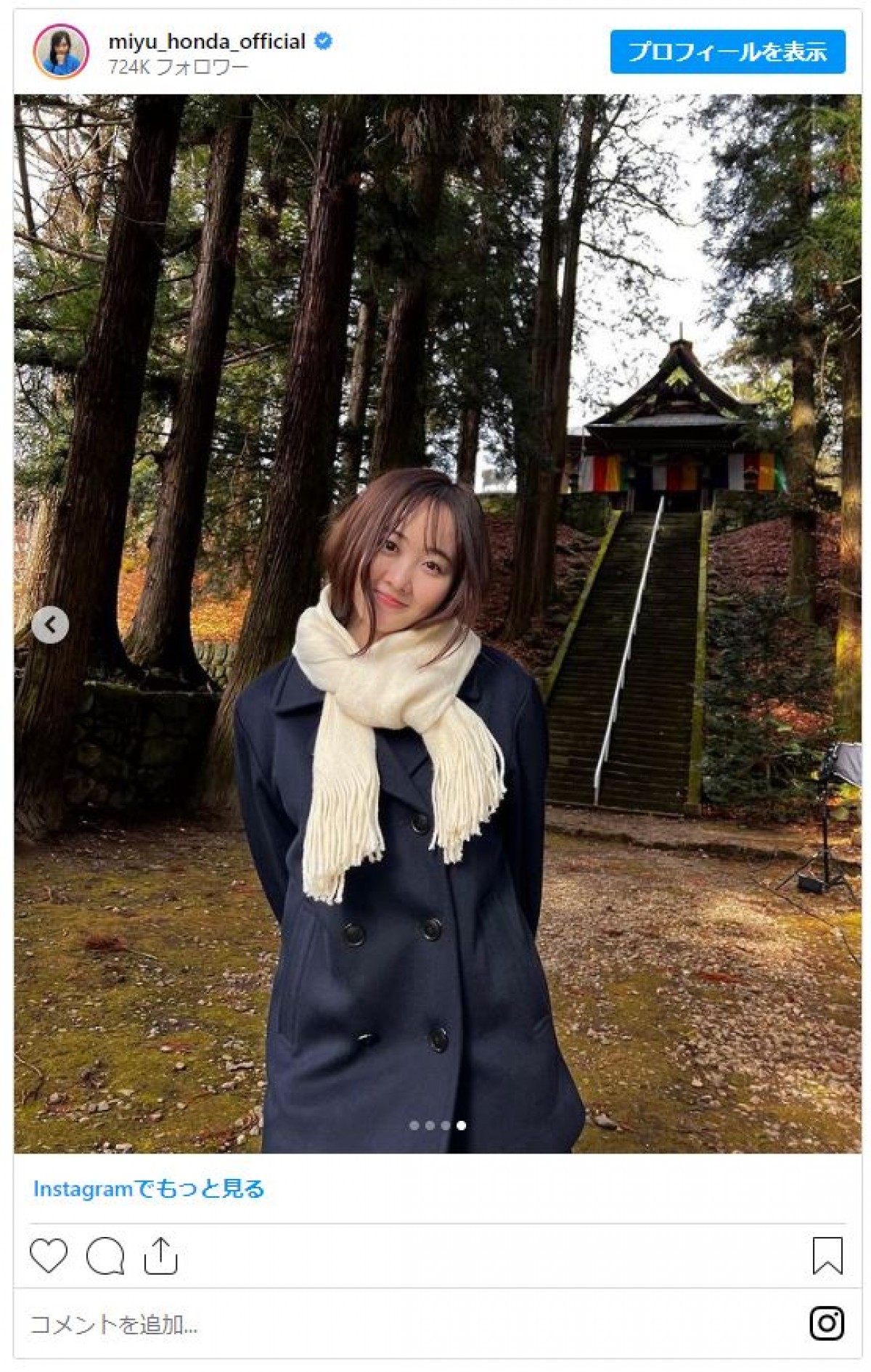本田望結、10代最後の1年のかわいすぎるインスタショットをイッキ見！