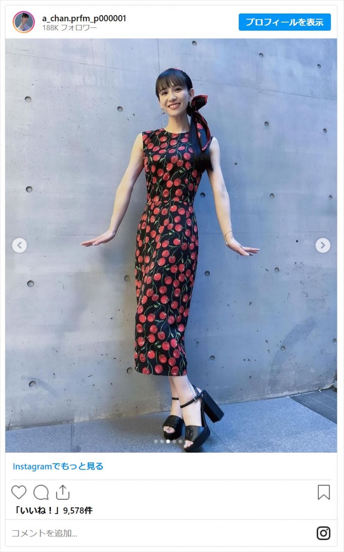 ダイエット成功のPerfume・あ～ちゃん、抜群スタイルのくびれに「スタイルの良さと可愛らしさが爆発してます」