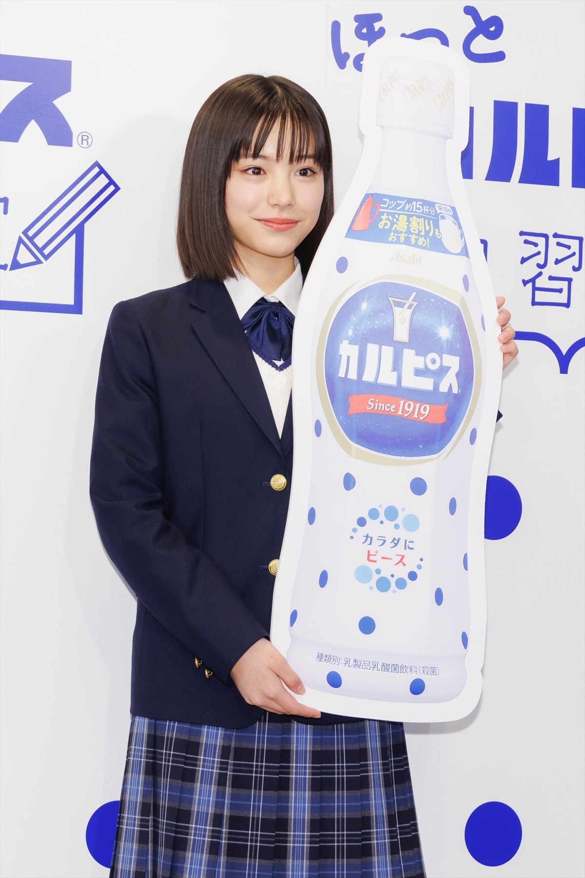 當真あみ、「楽しい一年だった」2023年　新年の抱負は「チャレンジを続ける」