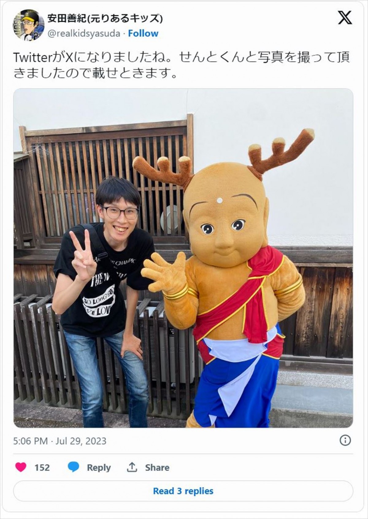 まえだまえだの“お兄ちゃん”が25歳に！　小学生漫才師たちの今　元「次代のダウンタウン」や女子大生となった芸人も