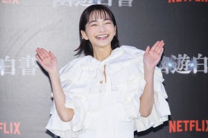 見上愛、Netflixシリーズ『幽☆遊☆白書』決戦前夜祭・全世界最速上映イベントに登場