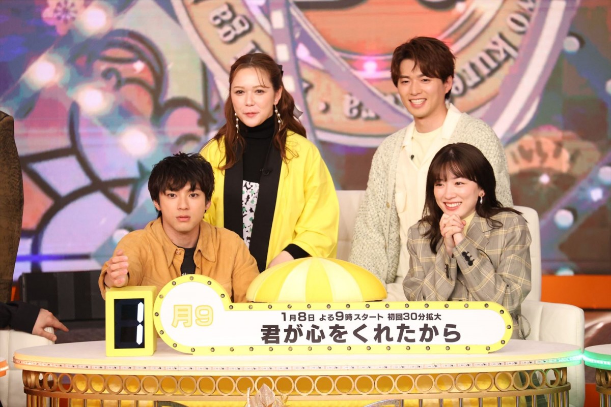 KAT‐TUN・亀梨和也＆Snow Man・宮舘涼太がコメント！　『新ドラマ俳優対抗ドレミファドン』今夜放送