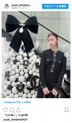 君島憂樹、母・君島十和子から借りたワンピース姿を披露　※「君島憂樹」インスタグラム