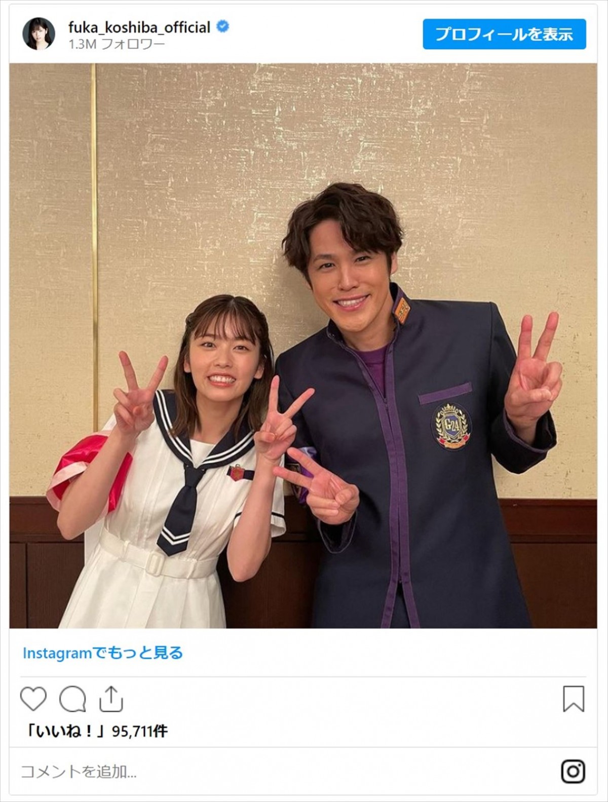 歴代「ゴチ」美女メンバーが魅せる制服ショットにメロメロ　橋本環奈に本田翼、小芝風花も　