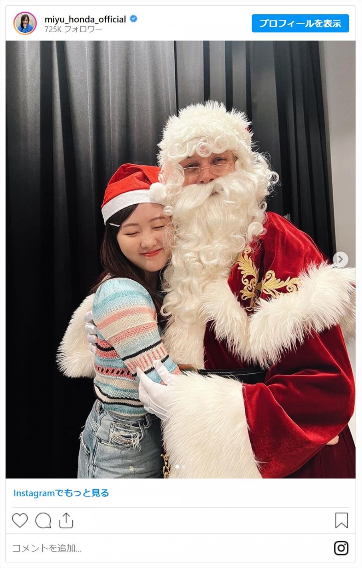 本田望結、クリスマス2ショットでサンタさんに羨望の眼差し集まる「ずるいぞ〜」「サンタに代わりたい」