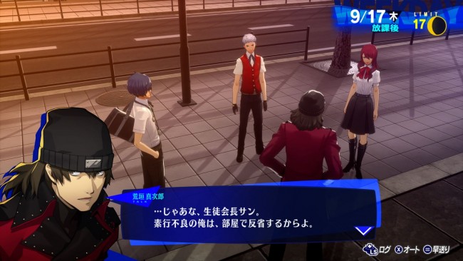 写真）『ペルソナ3 リロード』、荒垣真次郎（CV：中井和哉）のキャラPV