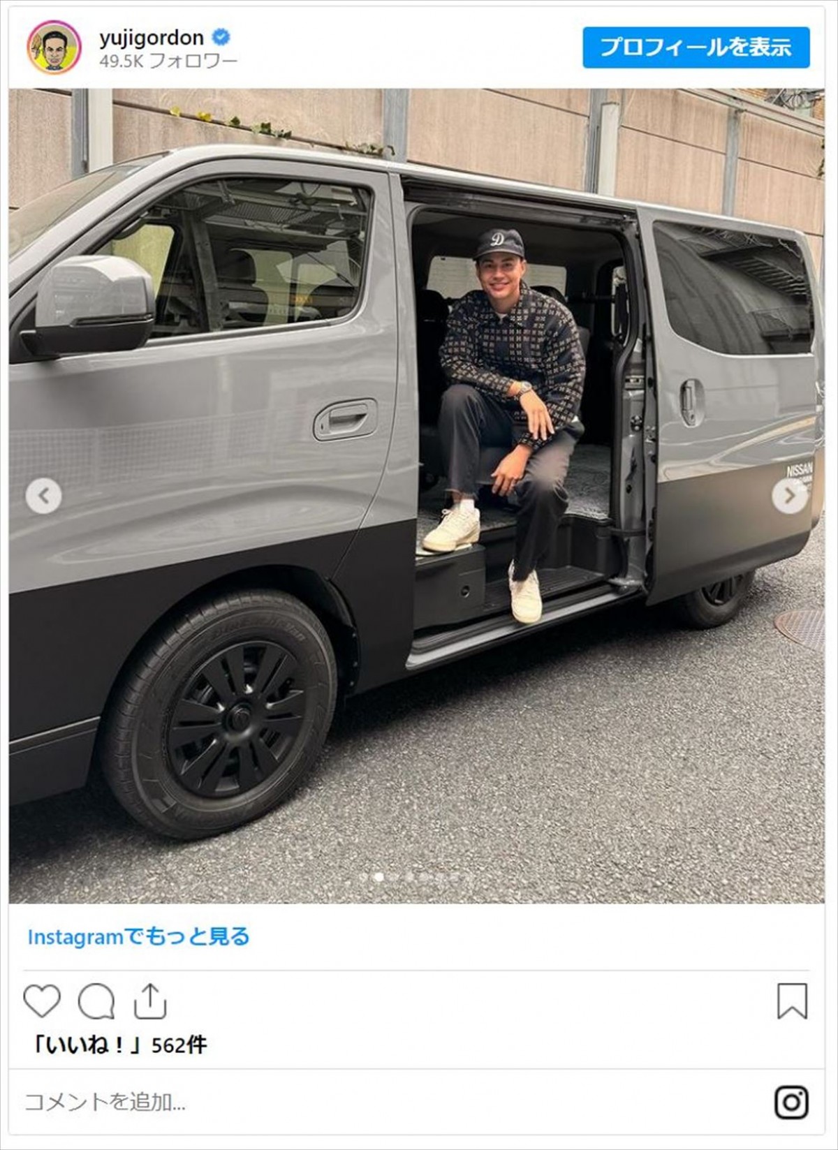 ユージ、「世界に一台」の愛車を披露　デザインは有名アーティスト「超豪華仕様ですね」