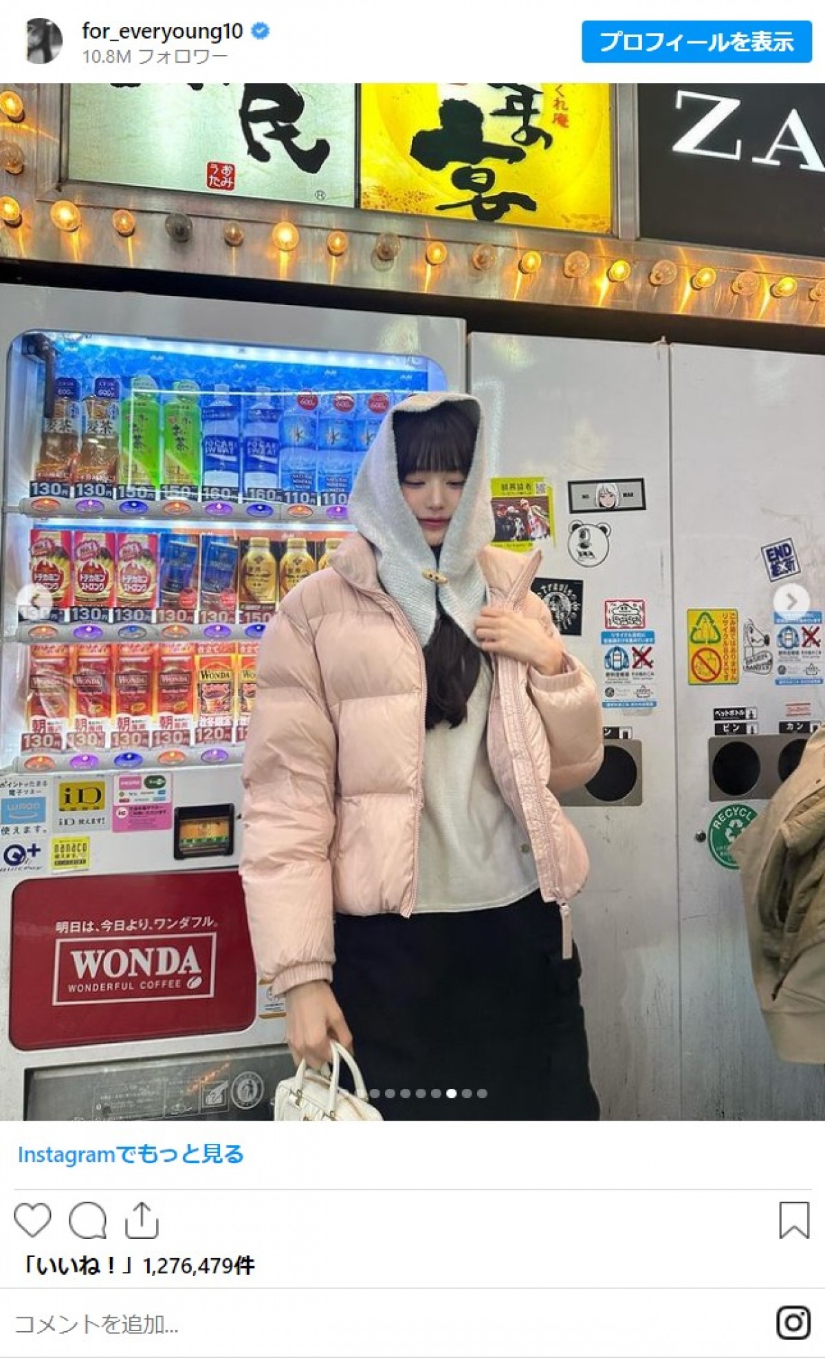 20231226 IVEウォニョン、新宿降臨