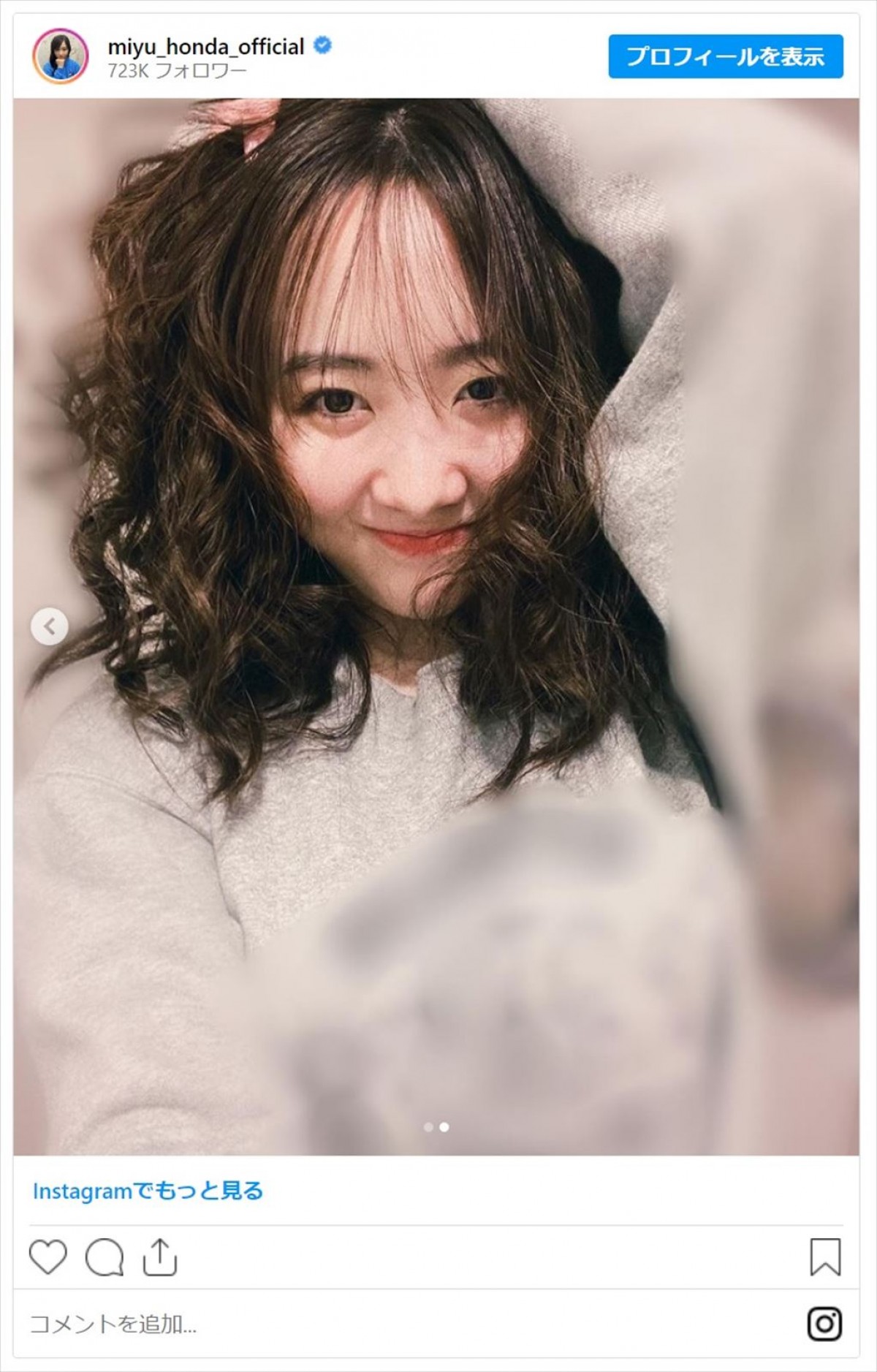 本田望結、ウェーブヘアでイメチェン「家宝にします」「くるくるも可愛い」